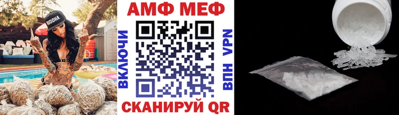 Амфетамин VHQ  Реутов 