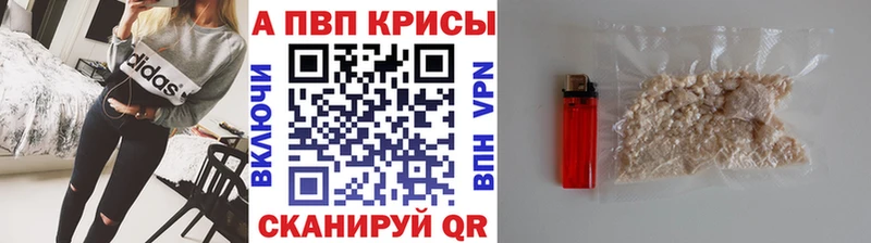 площадка какой сайт  купить закладку  Реутов  Альфа ПВП крисы CK 