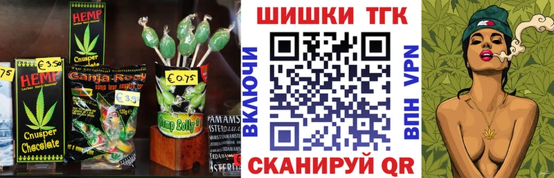 Еда ТГК конопля Реутов