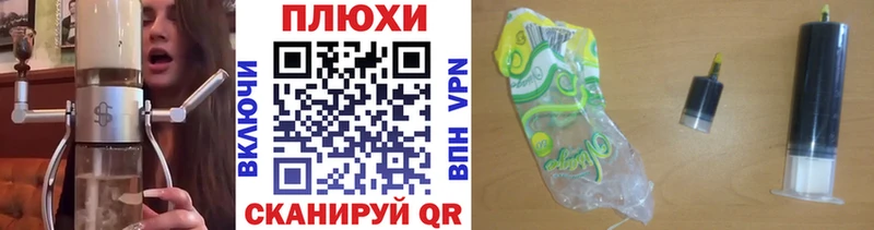 ГАШИШ Premium наркота shop телеграм Реутов