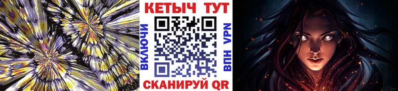 КЕТАМИН VHQ  Реутов 