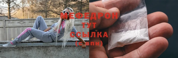 альфа пвп VHQ Бугульма