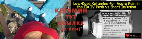 ешки Бородино