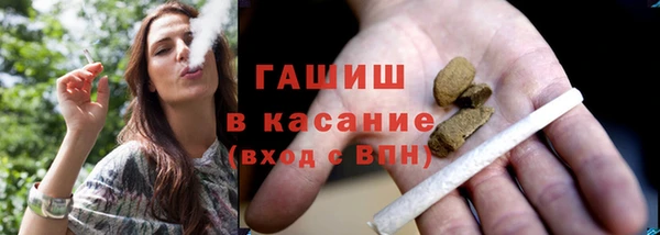 прущая мука Бронницы