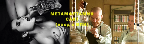 альфа пвп VHQ Бугульма