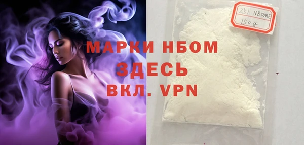 прущая мука Бронницы