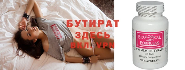альфа пвп VHQ Бугульма