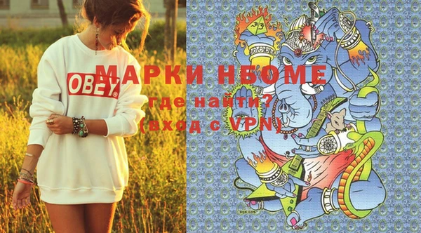 прущая мука Бронницы