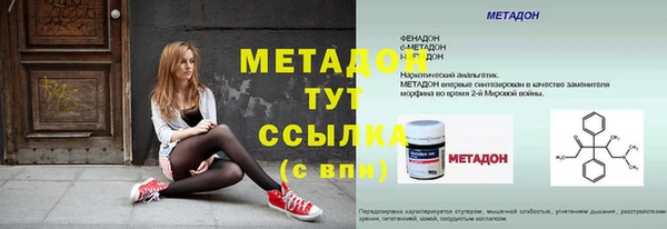 прущая мука Бронницы
