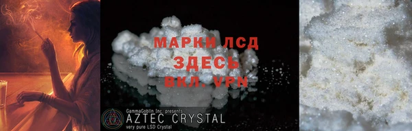 прущая мука Бронницы