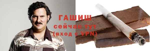прущая мука Бронницы