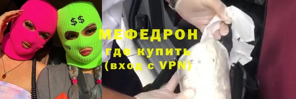 ешки Бородино