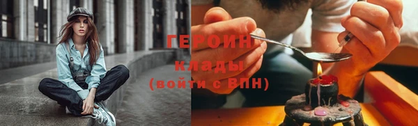 прущая мука Бронницы
