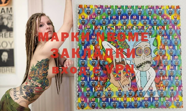 прущая мука Бронницы