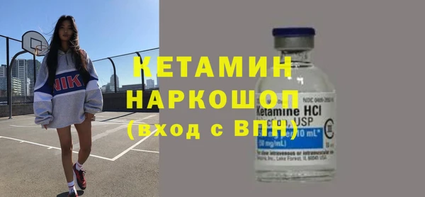 альфа пвп VHQ Бугульма