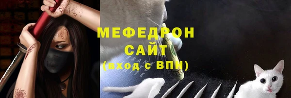 прущая мука Бронницы