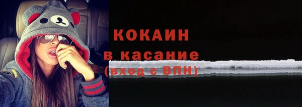 альфа пвп VHQ Бугульма