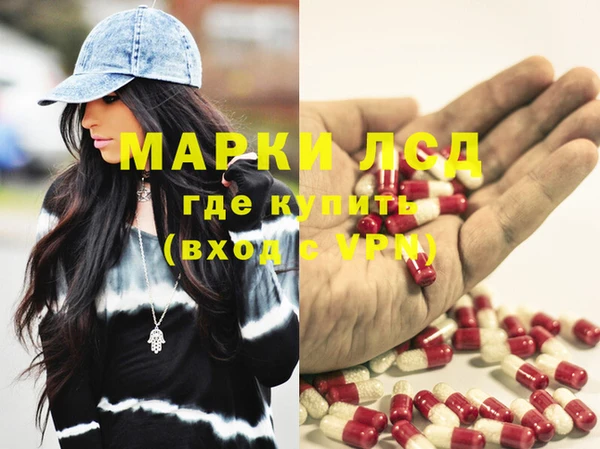 альфа пвп VHQ Бугульма