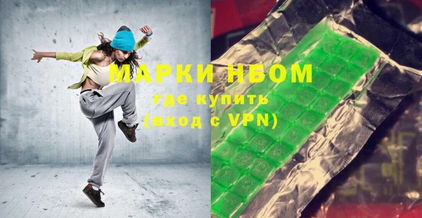 альфа пвп VHQ Бугульма