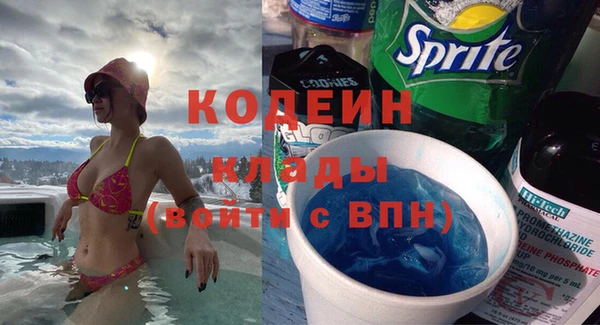 прущая мука Бронницы