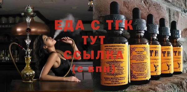 альфа пвп VHQ Бугульма