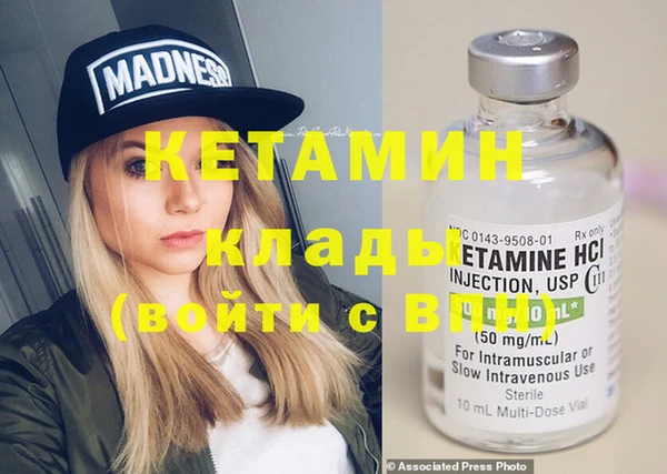 ешки Бородино