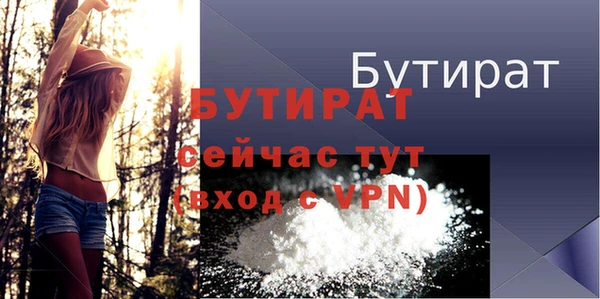 альфа пвп VHQ Бугульма