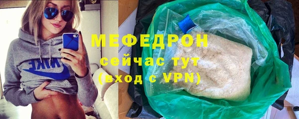 прущая мука Бронницы
