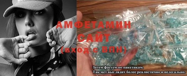 альфа пвп VHQ Бугульма