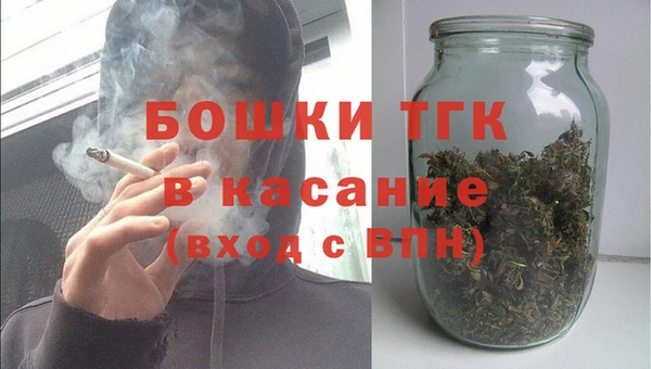 альфа пвп VHQ Бугульма