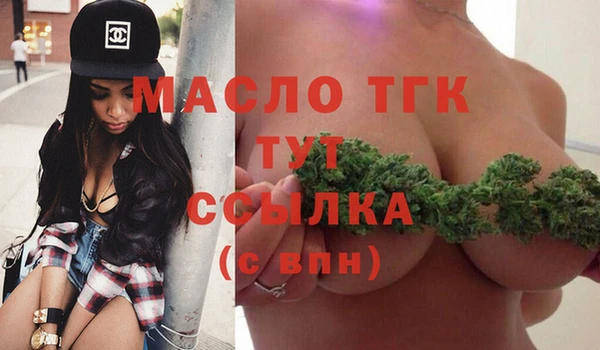 альфа пвп VHQ Бугульма