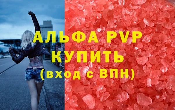 прущая мука Бронницы