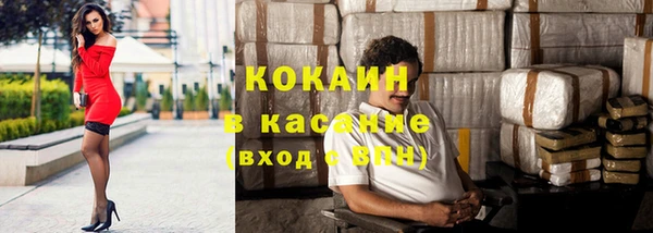 прущая мука Бронницы