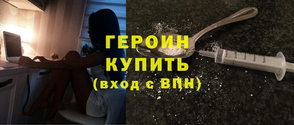 альфа пвп VHQ Бугульма