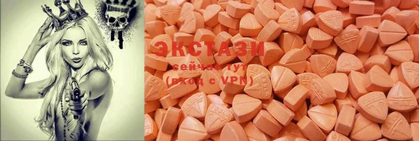 альфа пвп VHQ Бугульма