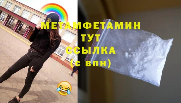 ешки Бородино