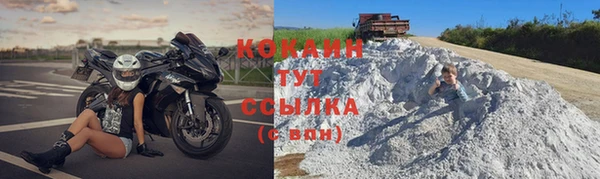 альфа пвп VHQ Бугульма
