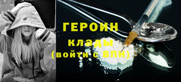 альфа пвп VHQ Бугульма