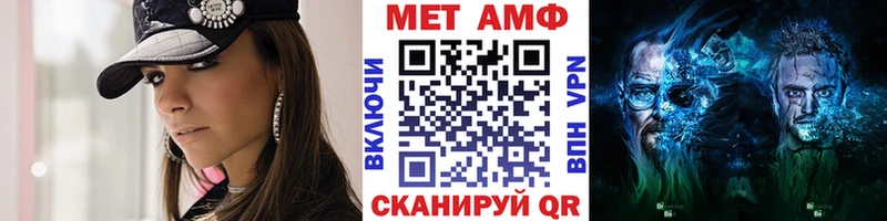 Метамфетамин Methamphetamine Реутов