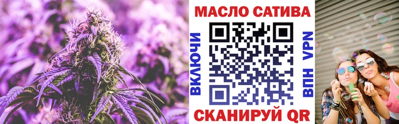 ТГК вейп  где продают   Реутов 