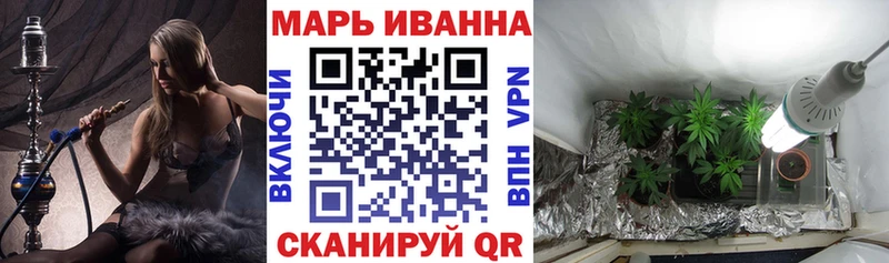 Марихуана White Widow  Реутов 